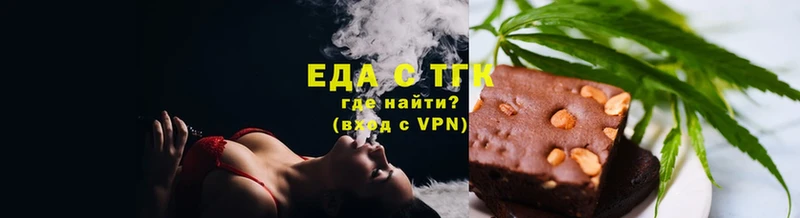 Cannafood конопля  shop состав  Новокузнецк 