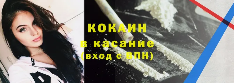 нарко площадка какой сайт  закладки  Новокузнецк  Cocaine Колумбийский 