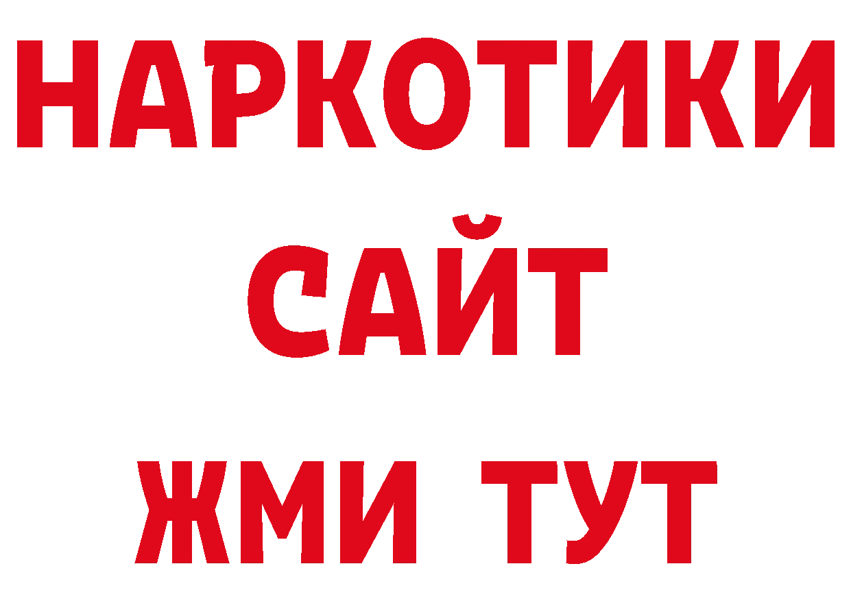 Наркотические марки 1500мкг как войти нарко площадка ОМГ ОМГ Новокузнецк