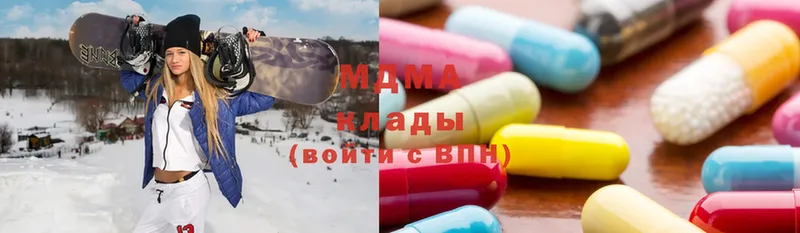 MDMA VHQ  даркнет сайт  Новокузнецк 